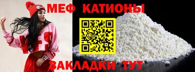 меф Бугуруслан