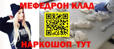 мефедрон мука Бузулук