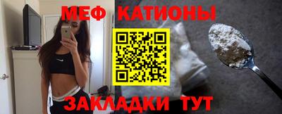 мефедрон мука Бузулук