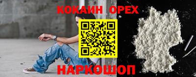 мефедрон мука Бузулук