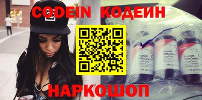 ПСИЛОЦИБИНОВЫЕ ГРИБЫ Будённовск