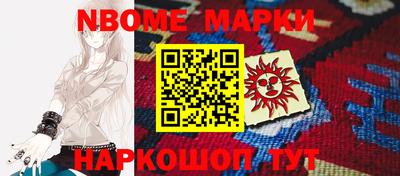 меф Бугуруслан
