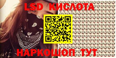 ПСИЛОЦИБИНОВЫЕ ГРИБЫ Будённовск