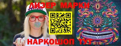 ПСИЛОЦИБИНОВЫЕ ГРИБЫ Будённовск