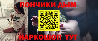 меф Бугуруслан