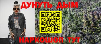 меф Бугуруслан