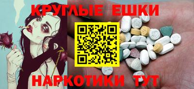 мефедрон мука Бузулук