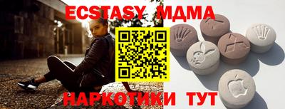 меф Бугуруслан