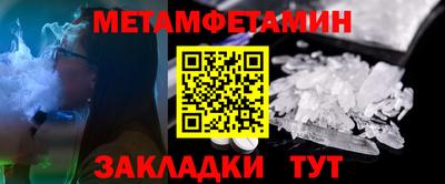 мефедрон мука Бузулук
