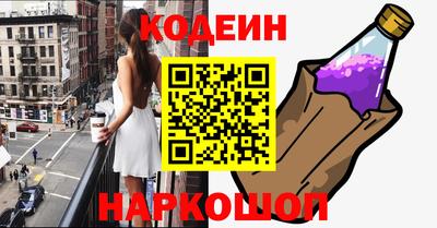 ПСИЛОЦИБИНОВЫЕ ГРИБЫ Будённовск