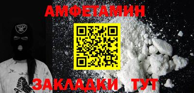 мефедрон мука Бузулук