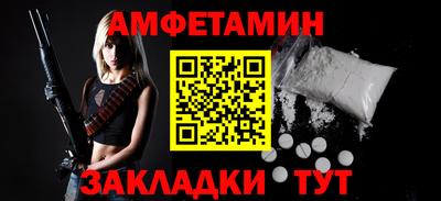 ПСИЛОЦИБИНОВЫЕ ГРИБЫ Будённовск