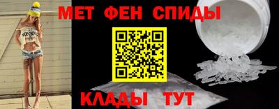 мефедрон мука Бузулук