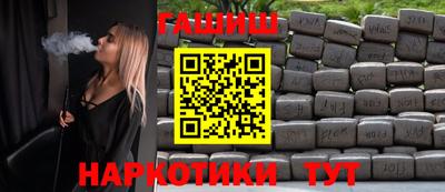 меф Бугуруслан
