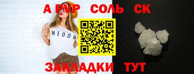 мефедрон мука Бузулук