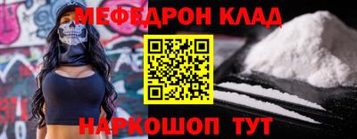 мефедрон мука Бузулук