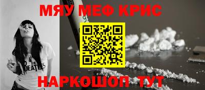 меф Обь