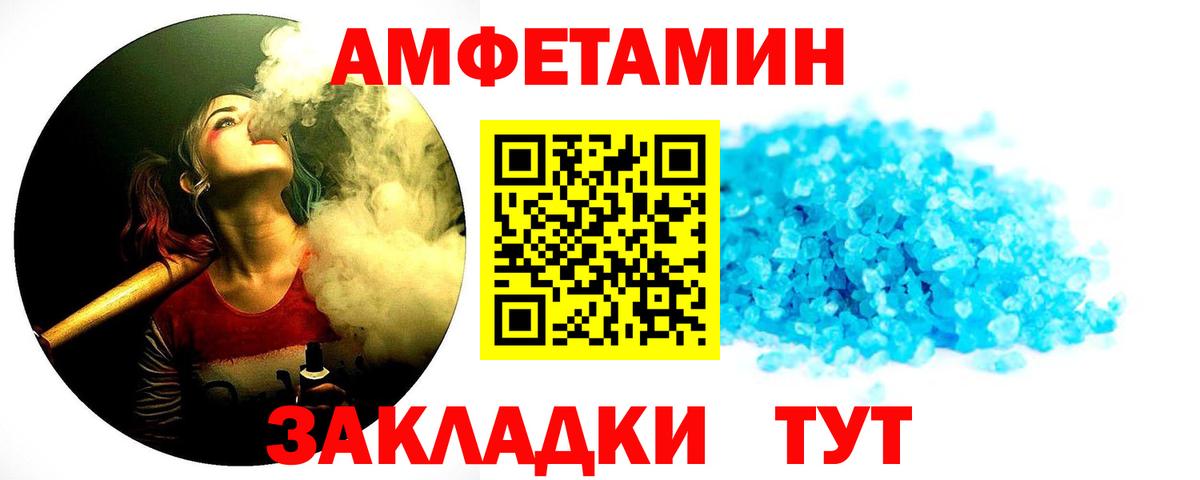 Славянск-на-Кубани  Вход с VPN  Бошки Шишки  COCAIN  Меф МЯУ МЯУ кристаллы  Гашиш  Марихуана 