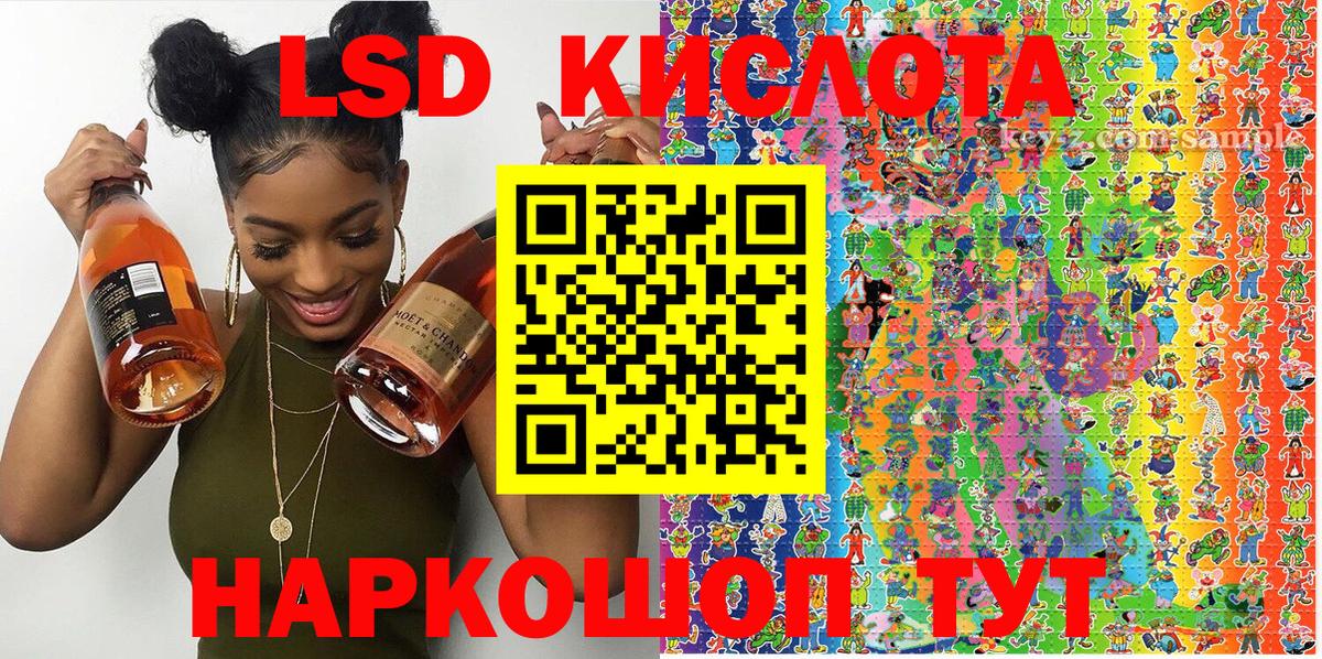 Марки NBOMe 1,5мг Славянск-на-Кубани